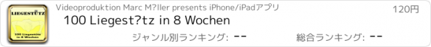 おすすめアプリ 100 Liegestütz in 8 Wochen