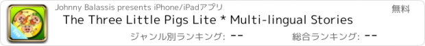 おすすめアプリ The Three Little Pigs Lite * Multi-lingual Stories