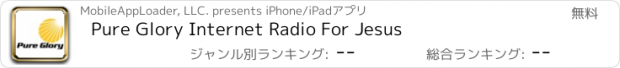 おすすめアプリ Pure Glory Internet Radio For Jesus