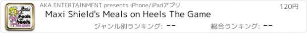 おすすめアプリ Maxi Shield's Meals on Heels The Game