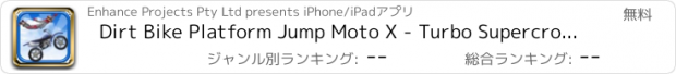 おすすめアプリ Dirt Bike Platform Jump Moto X - Turbo Supercross Racing Action