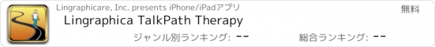 おすすめアプリ Lingraphica TalkPath Therapy
