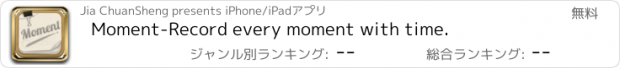 おすすめアプリ Moment-Record every moment with time.