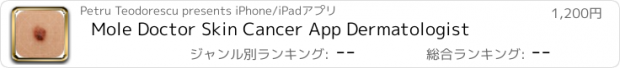 おすすめアプリ Mole Doctor Skin Cancer App Dermatologist