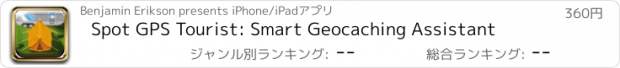 おすすめアプリ Spot GPS Tourist: Smart Geocaching Assistant