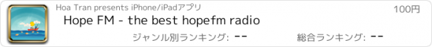 おすすめアプリ Hope FM - the best hopefm radio