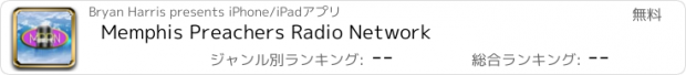 おすすめアプリ Memphis Preachers Radio Network