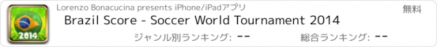 おすすめアプリ Brazil Score - Soccer World Tournament 2014