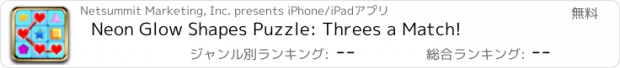 おすすめアプリ Neon Glow Shapes Puzzle: Threes a Match!