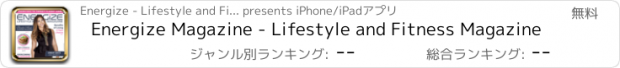 おすすめアプリ Energize Magazine - Lifestyle and Fitness Magazine