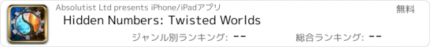 おすすめアプリ Hidden Numbers: Twisted Worlds