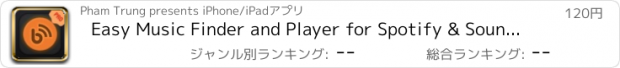 おすすめアプリ Easy Music Finder and Player for Spotify & SoundCloud