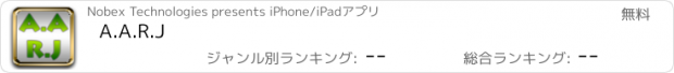 おすすめアプリ A.A.R.J