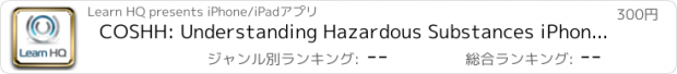 おすすめアプリ COSHH: Understanding Hazardous Substances iPhone Edition