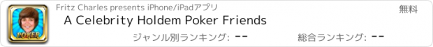 おすすめアプリ A Celebrity Holdem Poker Friends