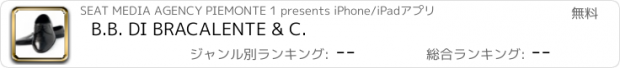 おすすめアプリ B.B. DI BRACALENTE & C.