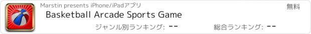 おすすめアプリ Basketball Arcade Sports Game