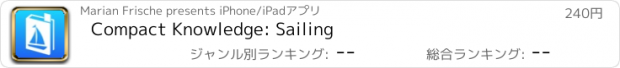 おすすめアプリ Compact Knowledge: Sailing