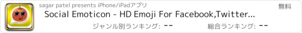 おすすめアプリ Social Emoticon - HD Emoji For Facebook,Twitter,Other Social Media