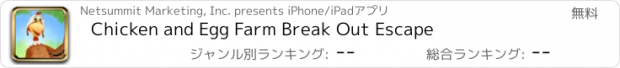 おすすめアプリ Chicken and Egg Farm Break Out Escape