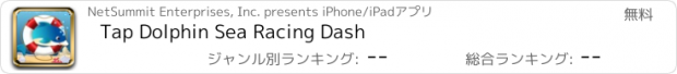 おすすめアプリ Tap Dolphin Sea Racing Dash