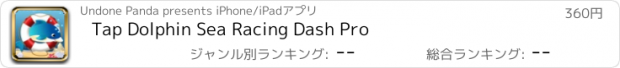 おすすめアプリ Tap Dolphin Sea Racing Dash Pro