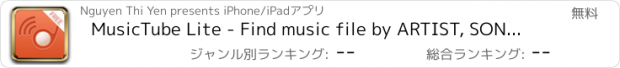 おすすめアプリ MusicTube Lite - Find music file by ARTIST, SONG NAME or LYRIC