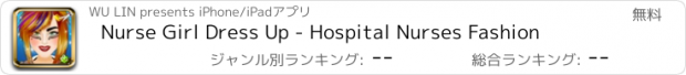 おすすめアプリ Nurse Girl Dress Up - Hospital Nurses Fashion