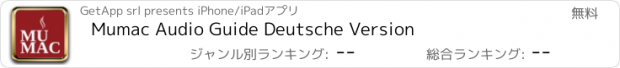 おすすめアプリ Mumac Audio Guide Deutsche Version