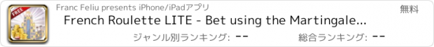 おすすめアプリ French Roulette LITE - Bet using the Martingale Strategy and Win a Fortune