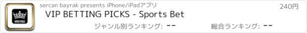 おすすめアプリ VIP BETTING PICKS - Sports Bet
