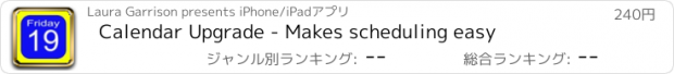 おすすめアプリ Calendar Upgrade - Makes scheduling easy