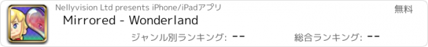 おすすめアプリ Mirrored - Wonderland