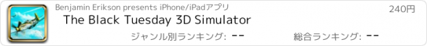 おすすめアプリ The Black Tuesday 3D Simulator