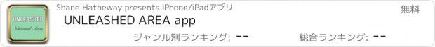 おすすめアプリ UNLEASHED AREA app