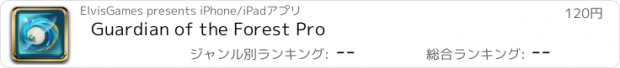 おすすめアプリ Guardian of the Forest Pro