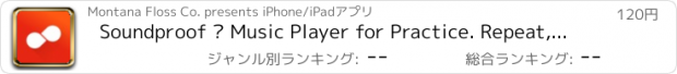 おすすめアプリ Soundproof — Music Player for Practice. Repeat, loop, rehearse & learn