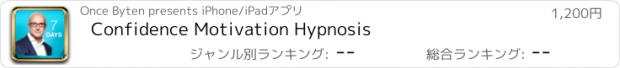 おすすめアプリ Confidence Motivation Hypnosis