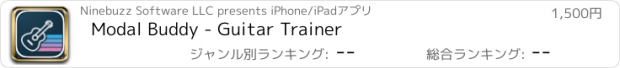 おすすめアプリ Modal Buddy - Guitar Trainer