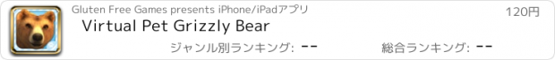 おすすめアプリ Virtual Pet Grizzly Bear