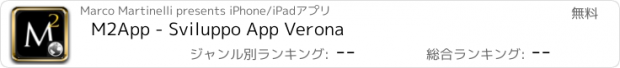 おすすめアプリ M2App - Sviluppo App Verona