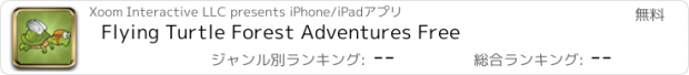 おすすめアプリ Flying Turtle Forest Adventures Free