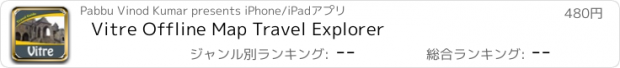 おすすめアプリ Vitre Offline Map Travel Explorer