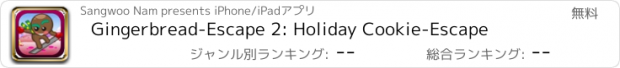 おすすめアプリ Gingerbread-Escape 2: Holiday Cookie-Escape