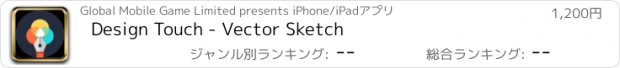 おすすめアプリ Design Touch - Vector Sketch