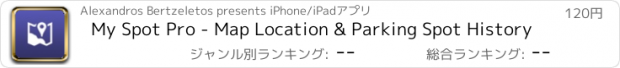 おすすめアプリ My Spot Pro - Map Location & Parking Spot History