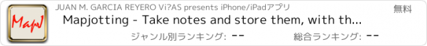 おすすめアプリ Mapjotting - Take notes and store them, with their geographical coordinates, in a Dropbox text file