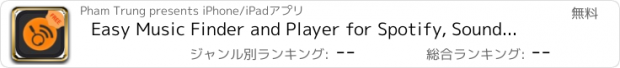 おすすめアプリ Easy Music Finder and Player for Spotify, SoundCloud Premium FREE
