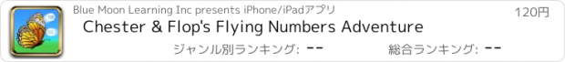 おすすめアプリ Chester & Flop's Flying Numbers Adventure