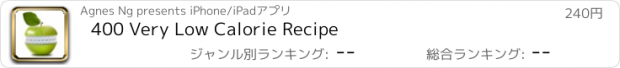 おすすめアプリ 400 Very Low Calorie Recipe